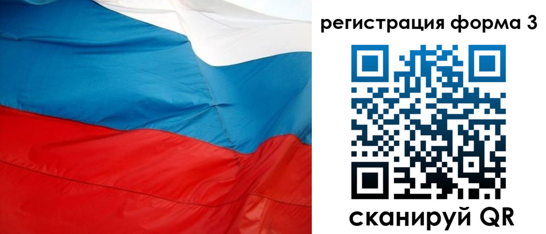 прописка законно в Бодайбо