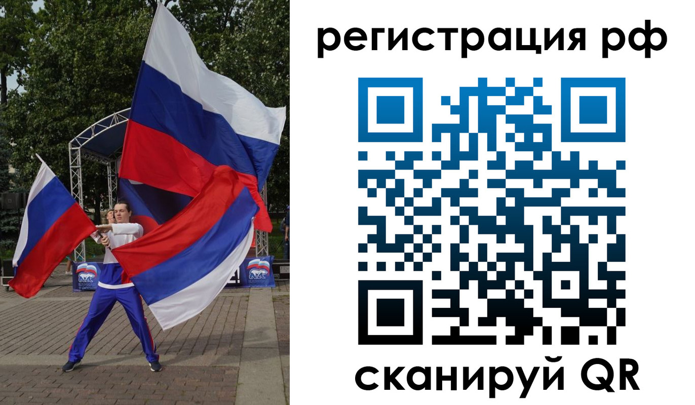 прописка для кредита в Бодайбо